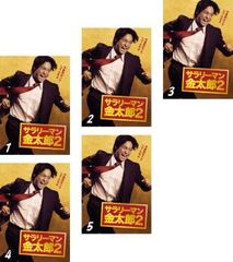 サラリーマン金太郎 2(5枚セット)第1話～最終話【全巻セット 邦画 中古 DVD】レンタル落ち