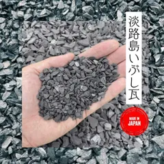 2025年最新】瓦チップの人気アイテム - メルカリ