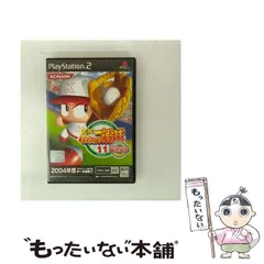 【中古】 実況パワフルプロ野球11 超決定版 [PS2] / コナミ