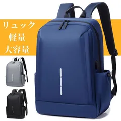 ビジネスリュック メンズ バックパック リュックメンズカバン ビジネスバッグ   15.6インチ PC パソコン 通勤 通学 軽量 大容量 出張 旅行 A4 書類 収納 おしゃれ カジュアル  手持ち daishipj29