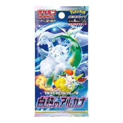 ポケモンカード　白熱のアルカナ　1パック
