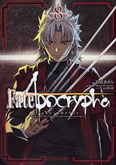 [중고]Fate/Apocrypha (8) (카도카와 코믹스 에이스)