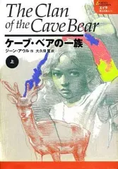 【中古本】エイラー地上の旅人　全巻セット 中古本】エイラー地上の旅人 全巻セット 2025年最新】エイラ地上