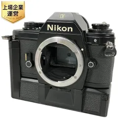 2024年最新】nikon emの人気アイテム - メルカリ