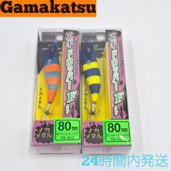 がまかつ エギドロッパーF フローティン 80mm イカメタル スピードメタル ライトブルーオレンジゼブラ ブルーイエローゼブラ Gamakatsu