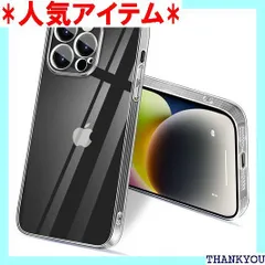 bjnosdv 全透明・黄変防止 iPhone 14Pro ケース クリア 耐衝撃 米軍MIL規格 アイフォン14Pro カバー TPU 薄型 柔軟 スマホケース ストラップホール付き ワイヤレス充電対応 傷つけ防止 6.1インチ 透明 674