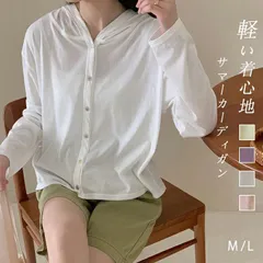 サマーカーディガン アウター レディース 薄手 夏 カーディガン ショート丈 綿混 フード付き uvパーカー 長袖 ボタン UVカット ショート丈カーディガン 冷房対策 羽織り ライトアウター 夏カーディガン 軽いサマーカーディ 森カールxkxiaoz115