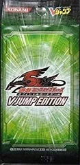 v jump edition 10  未開封品　3パック 2025年最新】V JUMP EDITION 10の人気アイテム - メルカリ