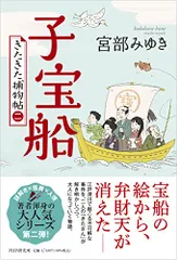 開梱 設置?無料 】 本革レザージャケット MoM55様専用 今尾景年/鬼灯小