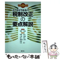 2024年最新】小畑良晴の人気アイテム - メルカリ