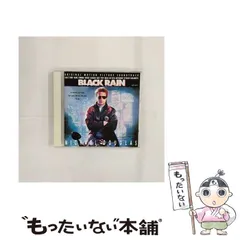 Black Rain (Original Motion Picture Soundtrack) = ブラック
