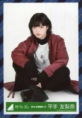 平手友梨奈 生写真 平手友梨奈 生写真 画像コレクション : 欅坂・櫻坂辞典