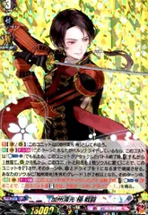 加州清光 SSR ヴァンガード 刀剣乱舞 418NKEZc38L._UF350,350_QL50_.jpg