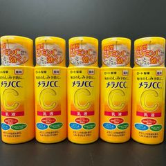 【再入荷】メラノCC 薬用しみ対策美白乳液 ５本セット
