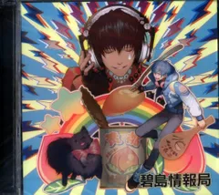 2025年最新】dramatical murder タペストリーの人気アイテム