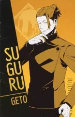 アリナミン　呪術廻戦キャラクターイラスト皿4枚セット　非版品 呪術廻戦 キャラクター絵皿セット アリナミンキャンペーン