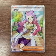 2025年最新】ミモザ srの人気アイテム - メルカリ