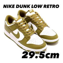 NIKE DUNK LOW RETRO ナイキ ダンク LOW レトロ WHITE/PACIFIC MOSS dv0833-105 29.5cm