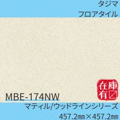 2024年最新】田島ルーフィングの人気アイテム - メルカリ