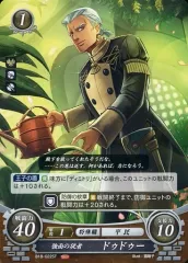 2026年最新】ファイアーエムブレム サイファ 風花雪月篇の人気アイテム