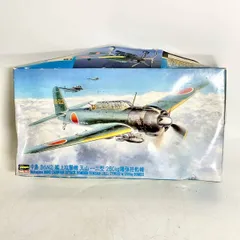 ハセガワ 1/48 中島B6N2 艦上攻撃機 天山 一二型250kg爆弾搭載機，
