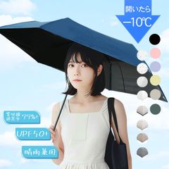 日傘 晴雨兼用 超軽量  完全遮光 遮熱 120g UVカット率 100% 折りたたみ傘 コンパクト 折り畳み日傘 紫外線遮断 耐風撥水  携帯便利 メンズ レディース 母の日 父の日 おしゃれ 完全遮光 日焼け防止 熱中症対策