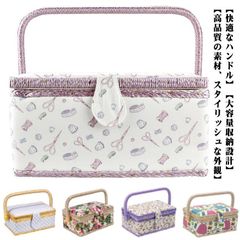 ソーイングボックス 裁縫箱 手芸箱 北欧 道具箱 縫製バスケット 花柄 収納ケース 持ち手式 木製 収納BOX かわいい 家庭用 小物入れ ミシン糸 針 はさみボックス 大容量 持ち運びやすい DIY#amyz3627
