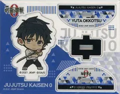 【中古】アクリルスタンド・アクリルパネル 乙骨憂太 ゆらゆらアクリルスタンド 「劇場版 呪術廻戦 0」 Loppi限定