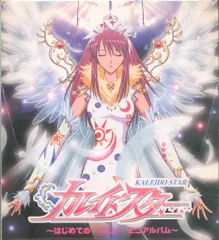 カレイドスター Stage.6(初回限定版)：未開封DVD カレイドスター Stage.6(初回限定版)：未開封DVD