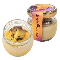 焼き芋んぶらんプリン 2個セット スイートポテト プリン 2個 （冷凍便）