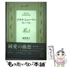 中古】 リアルファイト×リアルトーク / エンセン井上、 滝田 よしひろ / ＫＡＤＯＫＡＷＡ - メルカリ