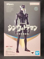 BANDAI SPIRITS SHFiguarts 신 울트라맨 메피라스(신 울트라맨)