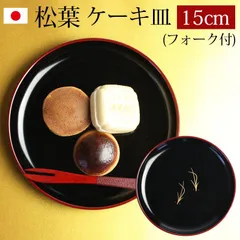 箕皿 20個セット バラ売り可 漆器 竹工芸 菓子皿 銘々皿 松葉絵 楽天市場】茶道 銘々 皿の通販