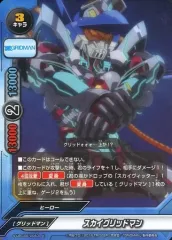 2025年最新】バディファイト グリッドマンの人気アイテム - メルカリ