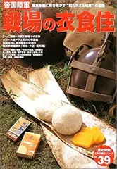 日本陸軍　98式下士官兵軍衣　カーキ羅紗織 日本陸軍98式下士官兵軍衣カーキ羅紗織