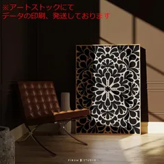 mz ポスター A3 (A4も可) 抽象的な花のアート ミッドセンチュリーモダン 黒の アート 花のイラスト ベージュ黒