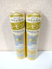 期間限定セール】モッチスキン吸着泡洗顔 数量限定レモンの香り 150g