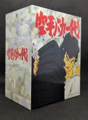 2025年最新】空手バカ一代 blu-rayの人気アイテム - メルカリ
