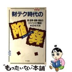 2024年最新】大和証券 カレンダーの人気アイテム - メルカリ