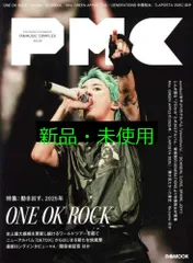 ぴあMUSIC COMPLEX(PMC) Vol.35(表紙:ONE OK ROCK) (ぴあMOOK) ぴあ