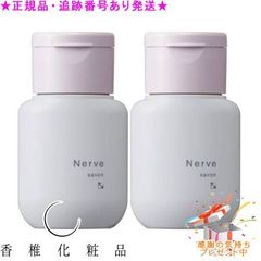 カシー化粧品ナーヴクレンジングセット - メルカリ
