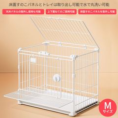 【ほぼ未使用】屋根付きスライドサークル　М　犬　ケージ ◇スライドサークル M チョコブラウン ペットサークル ペット