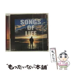 さだまさし「償い - SONGS OF LIFE -」 - 邦楽
