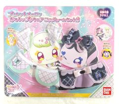 バンダイ おそろいプリキュアコスチュームセット2 キミとアイドル