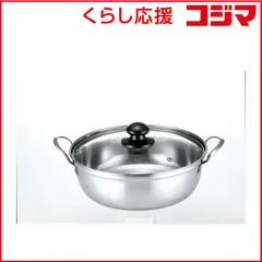 【 新品 未開封 】 カクセー 四季彩 IH対応卓上ちゅうぶり鍋22cm ［IH対応］ FSC06 未使用 送料無料のサムネイル