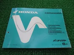 2025年最新】CBR250R サービスマニュアルの人気アイテム - メルカリ