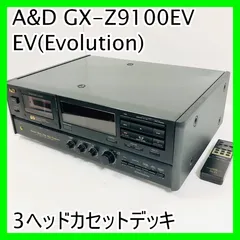 2025年最新】A＆D GX-Z9100の人気アイテム - メルカリ