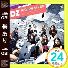 【帯あり】BDZ(通常盤) [CD] TWICE_07