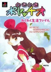 ピコロニーノーツ2 ポヤッチオ ピコロニーノーツ2 ポヤッチオ｜Yahoo!フリマ（旧PayPayフリマ）