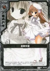 2025年最新】倉敷世羅の人気アイテム - メルカリ